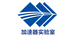 加速器實(shí)驗(yàn)室-小五金件合作案例