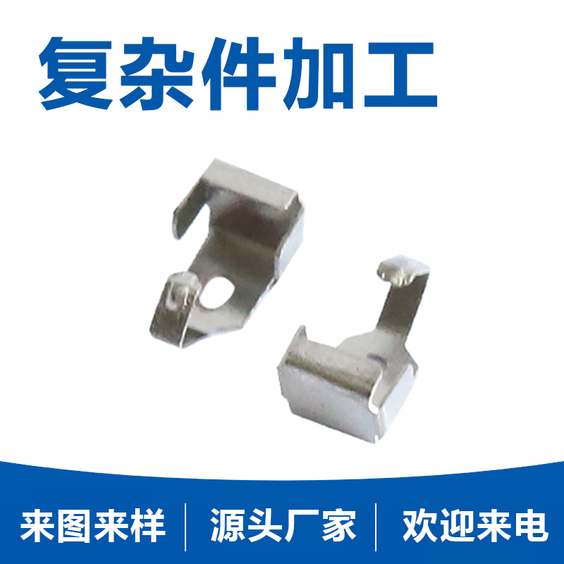 如何應對復雜形狀五金沖壓件的成型難題?